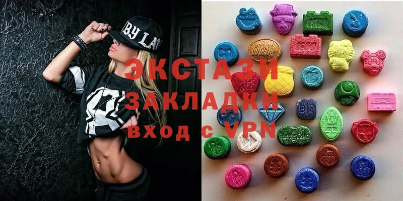 Ecstasy 300 mg  цены   MEGA ссылка  Гусиноозёрск 